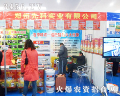 ȿƌ(sh)I(y)2013p(hu)չL(fng)