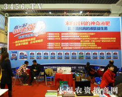 _(d)2013ðr(nng)Y(hu)F(xin)ʼ