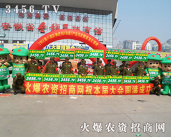 2013갲r(nng)Yr(nng)YW(wng)Ĵ˲ٹª(d)