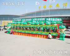 Ļr(nng)Y̾W(wng)ÚģԼeչʾ˵L(fng)