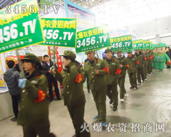 2013ӱֲȷӭ˵ڶʮ傀