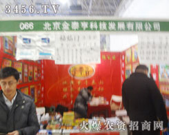 ̩Ƽںӱֲ(hu)ϲӭ˷(li)