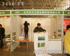 |ԭʢb(zhn)2013ӱr(nng)