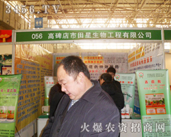 (qing)M(jn)ȡ2013ӱr(nng)Yչ