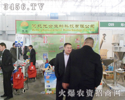 Ƽ2013ӱȷp̻M(jn)