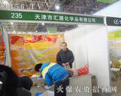 RԴȫԸ2013ڶʮȷֲ