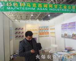 Rķ2013ӱȷr(nng)YϹʊZĿ