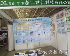 ӱֲ㽭ѿƼչL(fng)