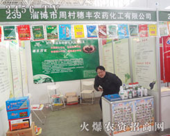 ͲSr(nng)ˎ2013ӱֲ