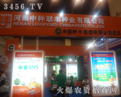 зN(lin)SNI(y)cs2013ϷNӕ(hu)