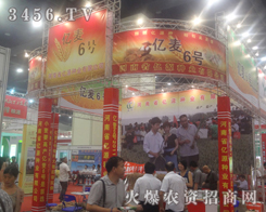 |ԴNI(y)ںʡļNӕ(hu)չL(fng)