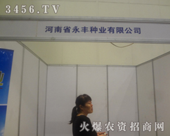 SNI(y)cһ2013ݷNӕ(hu)