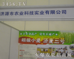 (j)Դr(nng)I(y)Ƽ2013ԭNϢ(hu)