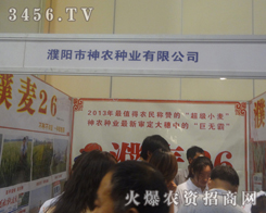 ɽ|ʥSNI(y)Ƽ޹˾M(jn)2013߲˷Nӕ(hu)