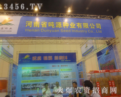 ԴNI(y)2013ļNӕ(hu)㡱M