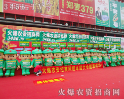 2013ļNӽוr(nng)YW(wng)(sh)