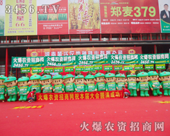 2013ݷNӕϣr(nng)YW(wng)ٴȡüѿ