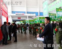 3456.TVĹˆT΢Цķ(w)挦ǰԃÑ