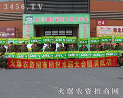 r(nng)ˎ3456.TVˆTԳ