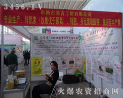 Q(mo)޹˾2014ֲpȫԸ