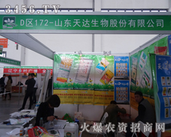 ɽ|_(d)r(sh)¶(du)a(chn)Ʒ