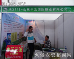 ɽ|֮a(chn)ƷòÑ֪