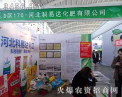 ӱ_(d)2014(yng)r(nng)YƷp(hu)չF(xin)L(fng)