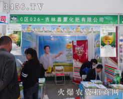 2014(yng)r(nng)YƷp(hu)gӭʡɻʵąc