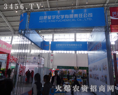 ϷW(xu)ʢb2014(yng)ֲp(hu)