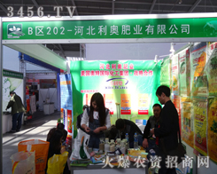 ӱWʘI(y)2014|r(nng)Yp(hu)Įa(chn)Ʒֵه(li)