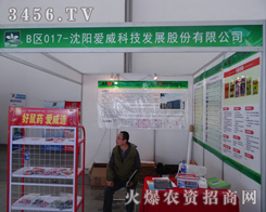 (yng)(i)2014(yng)r(nng)Yӆ؛(hu)ϵĈ(chng)殐