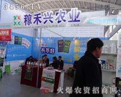 (yng)ںdWǈ(chng)2014(yng)r(nng)YƷp(hu)