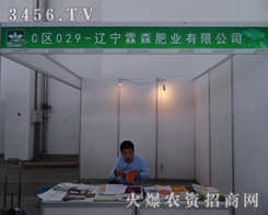 |ɭЙC(j)ʘI(y)2014(yng)ֲp(hu)Ź