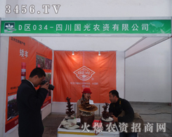 Ĵ(gu)r(nng)2014|(yng)r(nng)ˎ(hu)