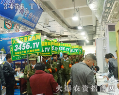 3456.TVĿ(bio)һԶ