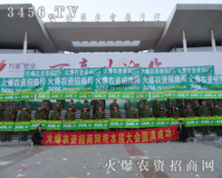 3456.TVc2014ɽ|(j)ֲ