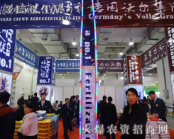 (j)Ϲr(nng)ɞ2014ɽ|ֲĽc