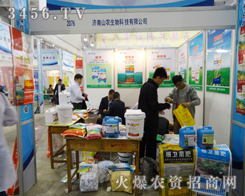 (j)ɽr(nng)Wϯ2014ɽ|ֲ