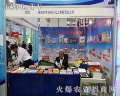 S_(d)չλ2014ɽ|ֲꂥ