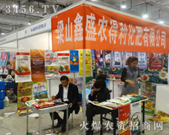 ɽʢr(nng)(qing)(sh)2014(j)ֲ(hu)