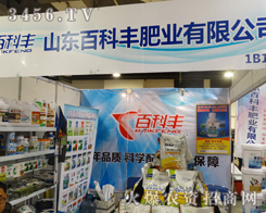 ɽ|ٿSʘI(y)ȫò2014ֲp