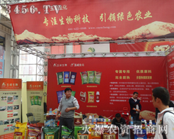 ɽ|r(nng)ˎ2014ɽ|ֲp߱Mȫ