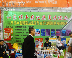 ɽ|ֲSr(nng)һPע2014ֲp