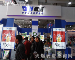 r(nng)I(y)cs2014ɽ|ʡֲ