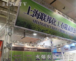 Ϻ(lin)չ2014ֲ