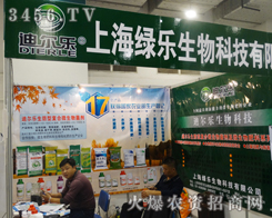 ϺG2014ɽ|ֲ^l(f)M(jn)ȡ