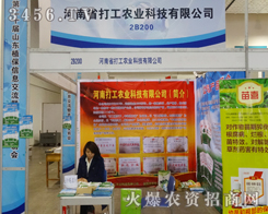 ϴr(nng)I(y)Ƽ2014ֲ߳L