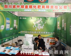 Ĵʡ뻯2014ɽ|ֲpܚgӭ