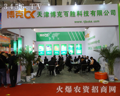 в˻ڝ(j)ֲ(hu)ƏV®a(chn)Ʒ