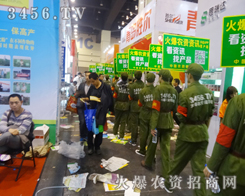 2014＾Nӕr(nng)YW(wng)I(y)̙C(j)